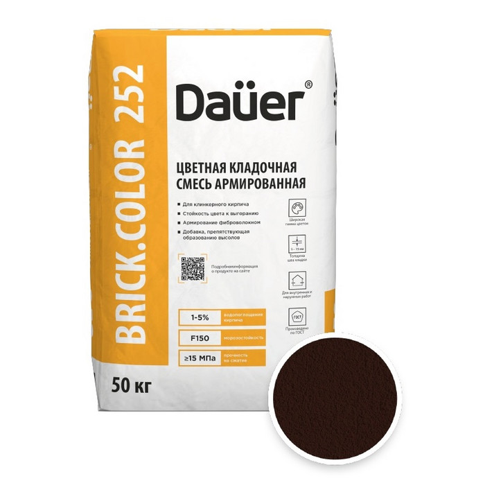 Цветная кладочная смесь армированная DAUER BRICK.COLOR 252 шоколадный, 50 кг