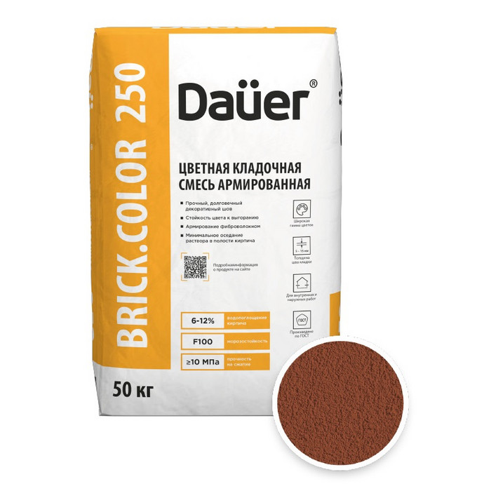 Цветная кладочная смесь армированная DAUER BRICK.COLOR 250 кирпичный, 50 кг