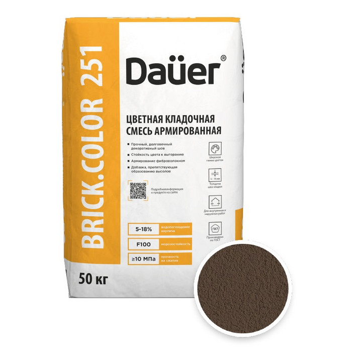 Цветная кладочная смесь армированная DAUER BRICK.COLOR 251 коричневый, 50 кг