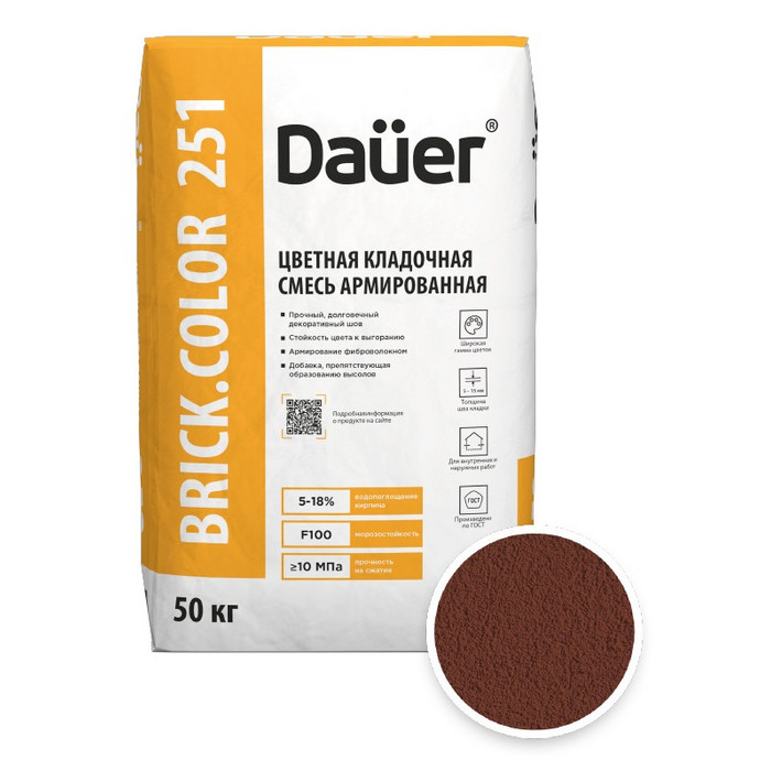 Цветная кладочная смесь армированная DAUER BRICK.COLOR 251 вишневый, 50 кг