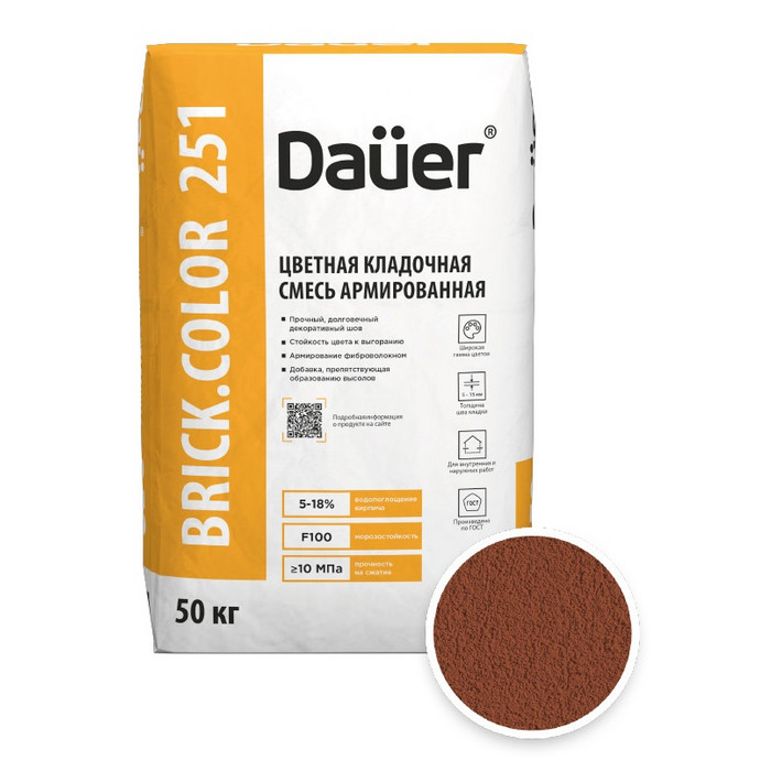 Цветная кладочная смесь армированная DAUER BRICK.COLOR 251 кирпичный, 50 кг