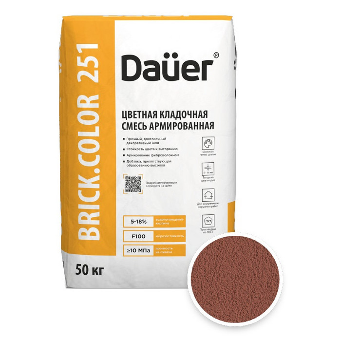 Цветная кладочная смесь армированная DAUER BRICK.COLOR 251 красный, 50 кг