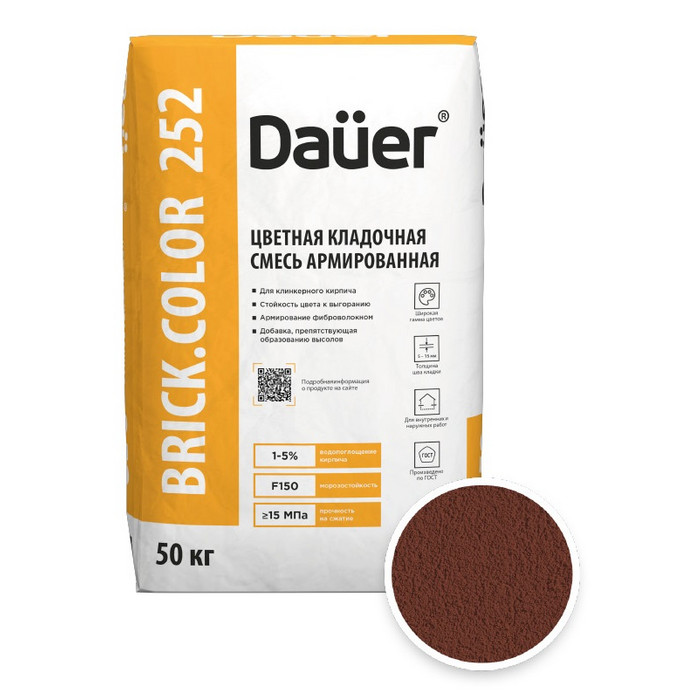 Цветная кладочная смесь армированная DAUER BRICK.COLOR 252 вишневый, 50 кг