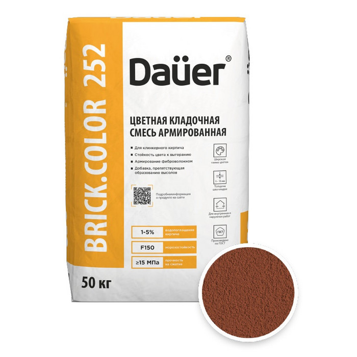 Цветная кладочная смесь армированная DAUER BRICK.COLOR 252 кирпичный, 50 кг
