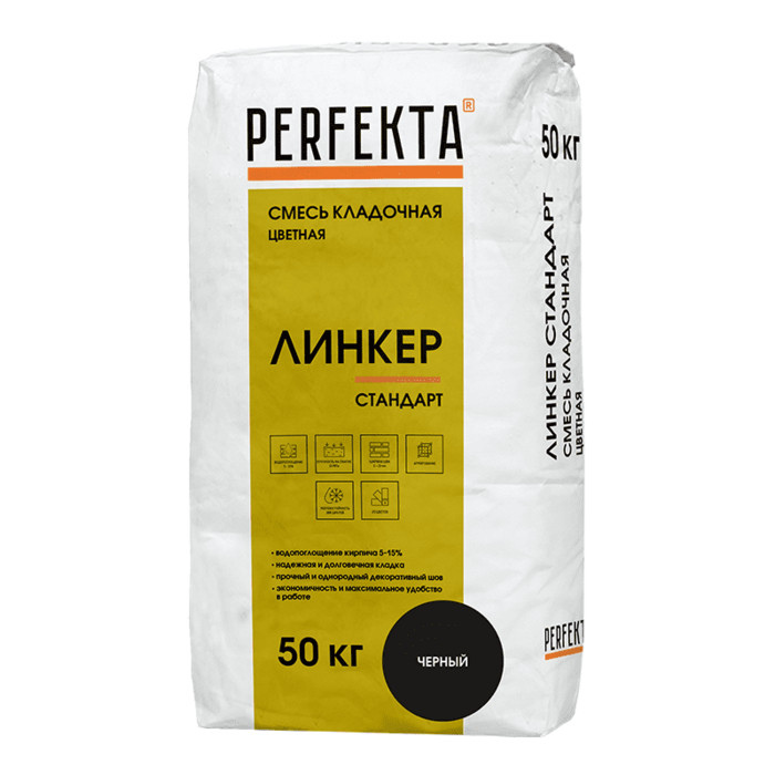 Смесь кладочная цветная PERFEKTA Линкер Стандарт черный, 50 кг