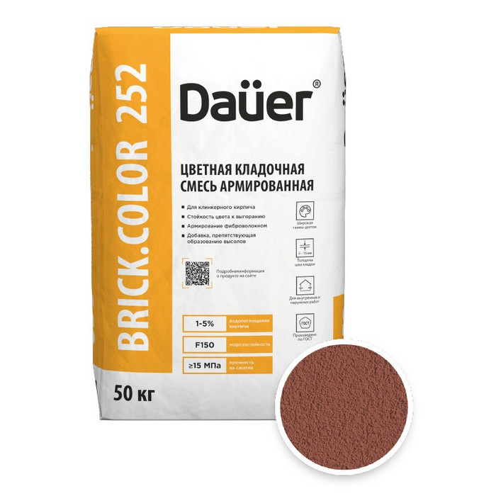 Цветная кладочная смесь армированная DAUER BRICK.COLOR 252 красный, 50 кг