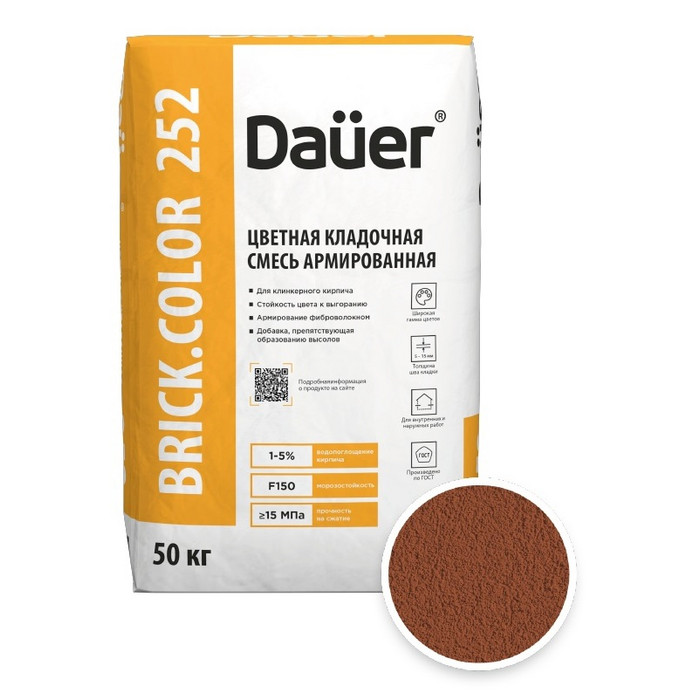 Цветная кладочная смесь армированная DAUER BRICK.COLOR 252 терракотовый, 50 кг