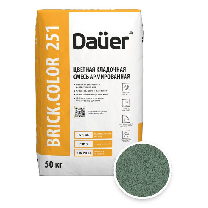 Цветная кладочная смесь армированная DAUER BRICK.COLOR 251 зеленый, 50 кг