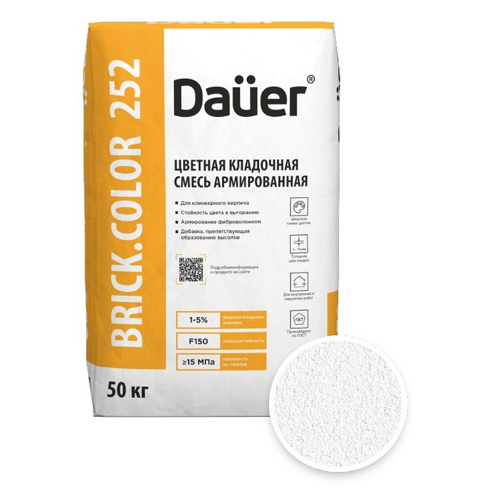 Цветная кладочная смесь армированная DAUER BRICK.COLOR 252 ультра-белый, 50 кг