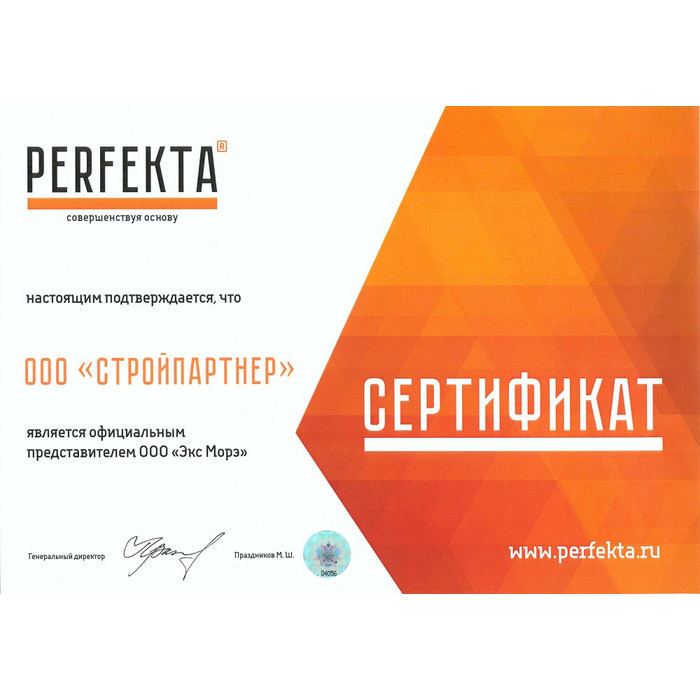 Смесь кладочная цветная PERFEKTA Линкер Стандарт фисташковый, 50 кг фото 2