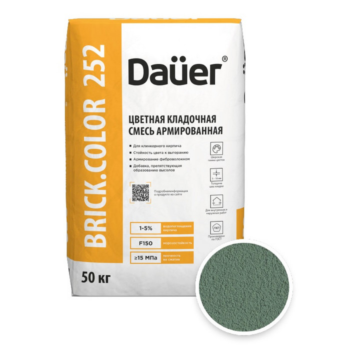 Цветная кладочная смесь армированная DAUER BRICK.COLOR 252 зеленый, 50 кг