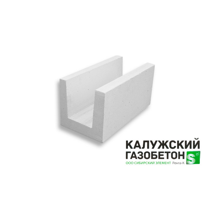 Газоблок П-образный Калужский D500 625х250х250
